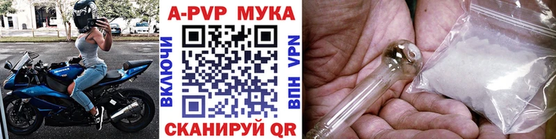 Alfa_PVP Crystall Куртамыш