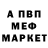 Alpha PVP мука Luba Rabe