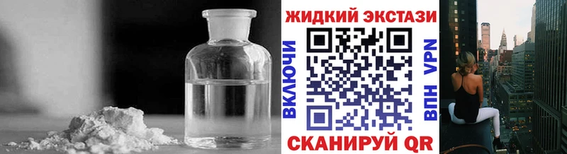 Бутират Butirat Куртамыш