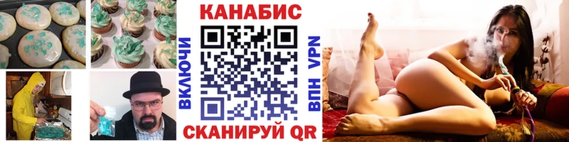 Cannafood конопля  Куртамыш 