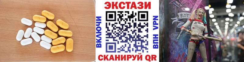 продажа наркотиков Куртамыш Ecstasy Дубай