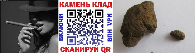 купить наркоту Куртамыш кракен зеркало Гашиш hashish
