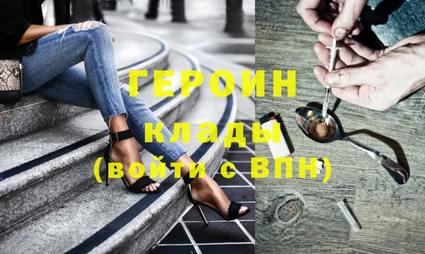герыч Алексин