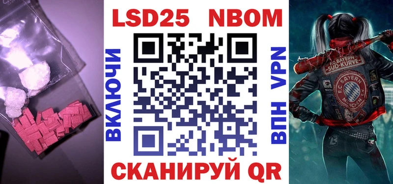 наркота  ссылка на мегу ссылка  Лсд 25 экстази ecstasy  Куртамыш 