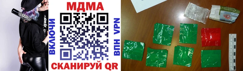 купить закладку  Куртамыш  МДМА молли 