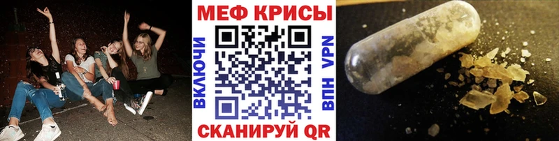 MEGA ONION  Куртамыш  МЯУ-МЯУ мяу мяу 
