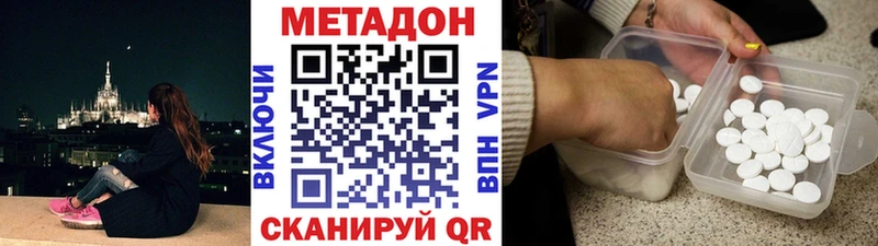 купить  сайты  Куртамыш  МЕТАДОН мёд 