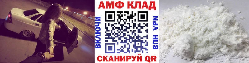 Первитин мет  где продают   Куртамыш 
