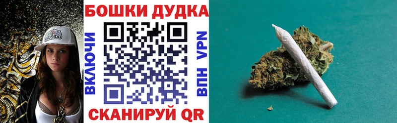 МАРИХУАНА AK-47 Куртамыш